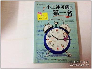 怎么判断孩子聪不聪明,聪明的孩子有哪些「共性」?-冷知分享平台